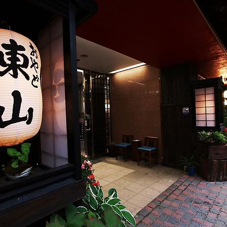 Oyado Higashiyama Hotell Aizuwakamatsu Exteriör bild